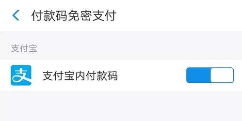 原来没有网络也能扫码支付，都是因为它啊——“扫码支付盒子”技术揭秘