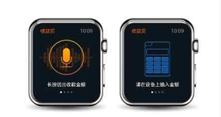 支付终端智能化成潮流 激流勇进拼的是综合实力 扫码支付盒子引领变革